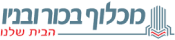מכלוף בכור ובניו