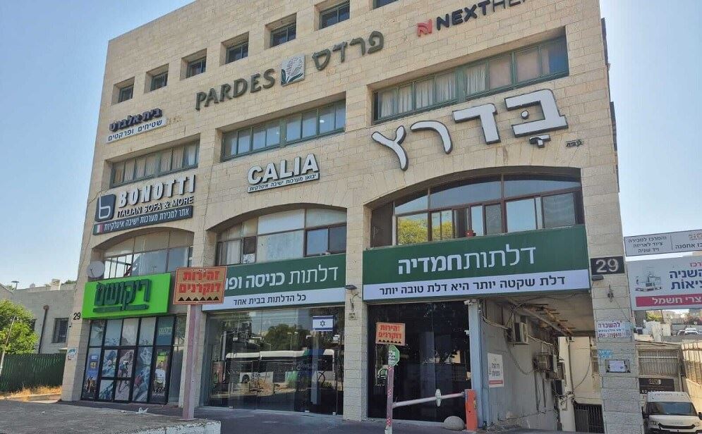 לחיצה להגדלת תמונה כניסה לאולם דלתות חמדיה ירושלים