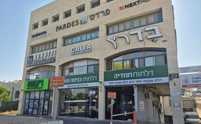 כניסה לאולם דלתות חמדיה ירושלים
