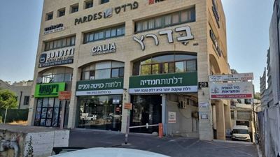 אולם דלתות חמדיה ירושלים