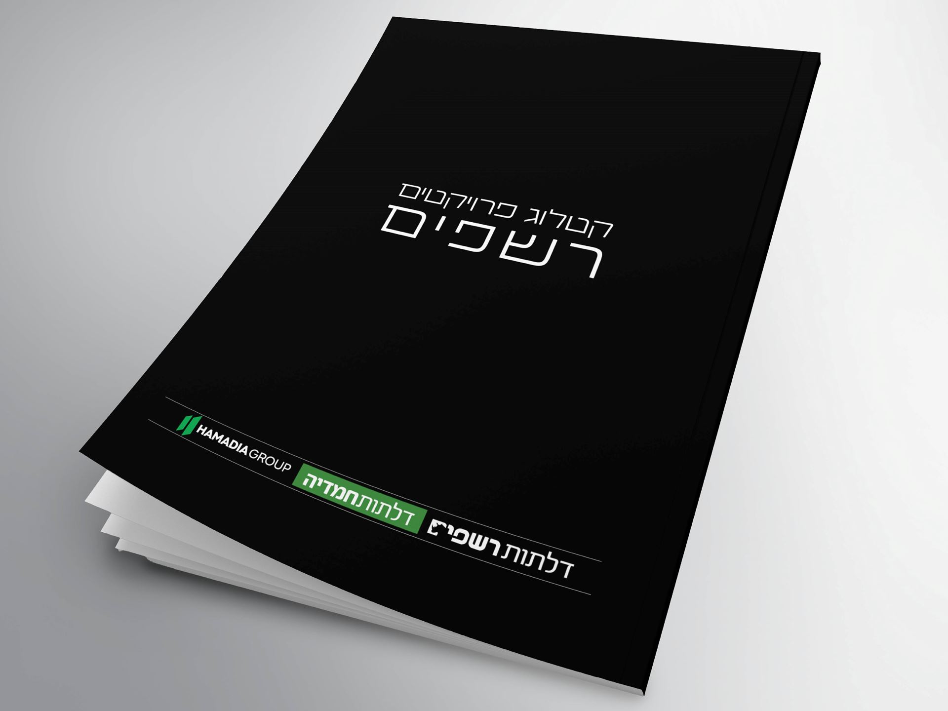 קטלוג פרויקטים רשפים