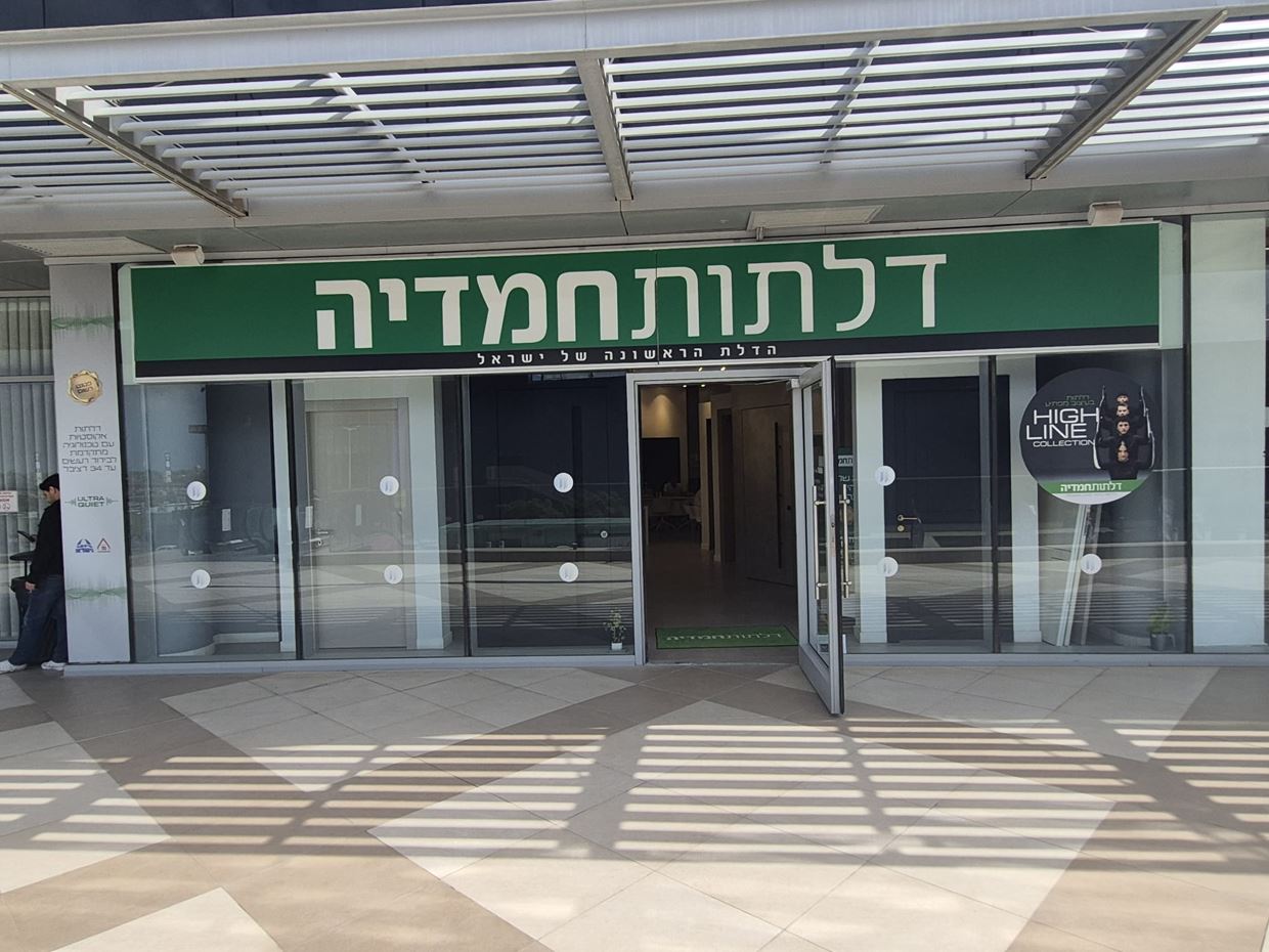 לחיצה להגדלת תמונה 